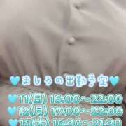 ヒメ日記 2025/05/11 08:30 投稿 ましろ 完熟ばなな 上野店