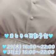 ヒメ日記 2025/05/25 17:31 投稿 ましろ 完熟ばなな 上野店