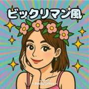 ヒメ日記 2025/05/26 10:00 投稿 ましろ 完熟ばなな 上野店