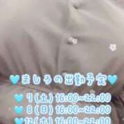 ヒメ日記 2025/06/05 18:50 投稿 ましろ 完熟ばなな 上野店