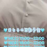 ヒメ日記 2025/06/13 16:00 投稿 ましろ 完熟ばなな 上野店