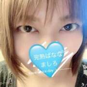 ヒメ日記 2025/06/17 20:20 投稿 ましろ 完熟ばなな 上野店