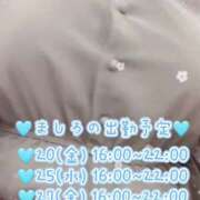 ヒメ日記 2025/06/20 06:50 投稿 ましろ 完熟ばなな 上野店