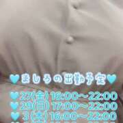 ヒメ日記 2025/06/26 22:20 投稿 ましろ 完熟ばなな 上野店