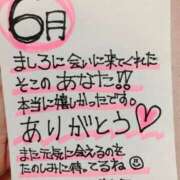 ヒメ日記 2025/06/30 20:01 投稿 ましろ 完熟ばなな 上野店