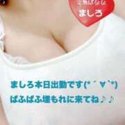 ヒメ日記 2025/08/24 13:00 投稿 ましろ 完熟ばなな 上野店