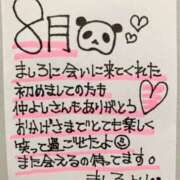 ヒメ日記 2025/08/31 21:30 投稿 ましろ 完熟ばなな 上野店