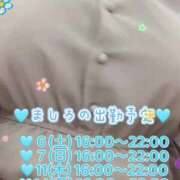 ヒメ日記 2025/09/06 08:20 投稿 ましろ 完熟ばなな 上野店