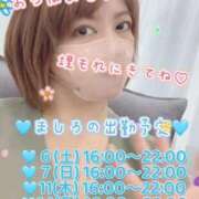 ヒメ日記 2025/09/06 13:00 投稿 ましろ 完熟ばなな 上野店