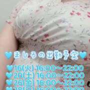 ヒメ日記 2025/09/18 21:20 投稿 ましろ 完熟ばなな 上野店