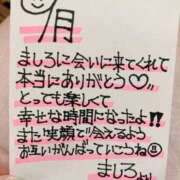 ヒメ日記 2025/09/30 12:20 投稿 ましろ 完熟ばなな 上野店