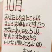 ヒメ日記 2025/10/31 15:50 投稿 ましろ 完熟ばなな 上野店