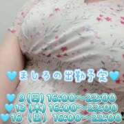 ヒメ日記 2025/11/09 06:14 投稿 ましろ 完熟ばなな 上野店