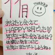 ヒメ日記 2025/11/30 22:34 投稿 ましろ 完熟ばなな 上野店