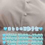 ヒメ日記 2025/12/27 09:06 投稿 ましろ 完熟ばなな 上野店