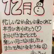 ヒメ日記 2025/12/31 16:16 投稿 ましろ 完熟ばなな 上野店