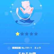 ヒメ日記 2026/03/20 15:06 投稿 ましろ 完熟ばなな 上野店