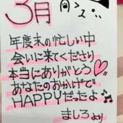 ヒメ日記 2026/03/31 19:16 投稿 ましろ 完熟ばなな 上野店