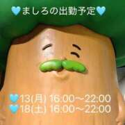 ヒメ日記 2026/04/11 15:11 投稿 ましろ 完熟ばなな 上野店