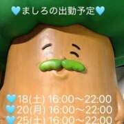 ヒメ日記 2026/04/18 07:16 投稿 ましろ 完熟ばなな 上野店