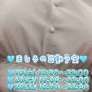 ヒメ日記 2026/04/18 22:26 投稿 ましろ 完熟ばなな 上野店