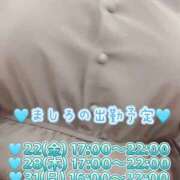ヒメ日記 2026/05/21 22:26 投稿 ましろ 完熟ばなな 上野店