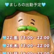 ヒメ日記 2026/05/22 07:46 投稿 ましろ 完熟ばなな 上野店