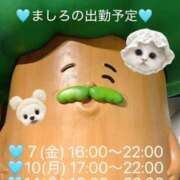 ヒメ日記 2026/08/06 22:16 投稿 ましろ 完熟ばなな 上野店