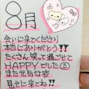 ヒメ日記 2026/08/31 18:16 投稿 ましろ 完熟ばなな 上野店