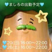 ヒメ日記 2026/09/19 22:18 投稿 ましろ 完熟ばなな 上野店