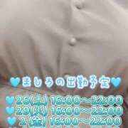 ヒメ日記 2026/09/25 20:18 投稿 ましろ 完熟ばなな 上野店