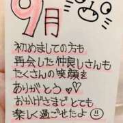 ヒメ日記 2026/09/30 21:28 投稿 ましろ 完熟ばなな 上野店