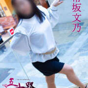 ヒメ日記 2025/05/03 13:06 投稿 常坂文乃 五十路マダム姫路店