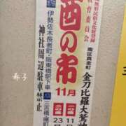 ヒメ日記 2023/11/23 08:45 投稿 希子-きこ【FG系列】 ほんとうの人妻 横浜本店