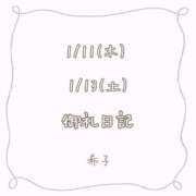 ヒメ日記 2024/02/07 15:03 投稿 希子-きこ【FG系列】 ほんとうの人妻 横浜本店