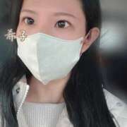 ヒメ日記 2025/03/08 08:37 投稿 希子-きこ【FG系列】 ほんとうの人妻 横浜本店