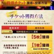 ヒメ日記 2025/09/25 21:16 投稿 希子-きこ【FG系列】 ほんとうの人妻 横浜本店