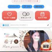 ヒメ日記 2025/10/31 19:03 投稿 希子-きこ【FG系列】 ほんとうの人妻 横浜本店