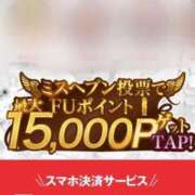 ヒメ日記 2025/11/17 12:08 投稿 希子-きこ【FG系列】 ほんとうの人妻 横浜本店