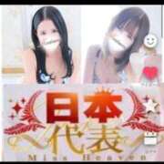 希子-きこ【FG系列】 ありがとうございます? ほんとうの人妻 横浜本店