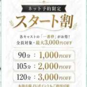 希子-きこ【FG系列】 ??一番枠が?なので??? ほんとうの人妻 横浜本店