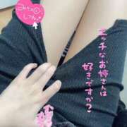 ヒメ日記 2025/05/03 13:51 投稿 優奈-ゆうな【FG系列】 ほんとうの人妻 横浜本店