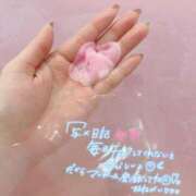 ヒメ日記 2025/11/06 15:09 投稿 優奈-ゆうな【FG系列】 ほんとうの人妻 横浜本店