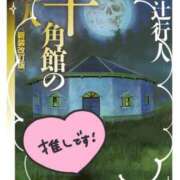 ヒメ日記 2024/06/02 19:53 投稿 舞姫-まき【FG系列】 ほんとうの人妻 横浜本店