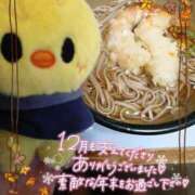 ヒメ日記 2024/12/31 20:48 投稿 舞姫-まき【FG系列】 ほんとうの人妻 横浜本店