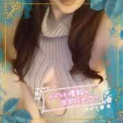 ヒメ日記 2025/04/03 17:24 投稿 舞姫-まき【FG系列】 ほんとうの人妻 横浜本店