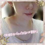 ヒメ日記 2025/04/16 22:43 投稿 舞姫-まき【FG系列】 ほんとうの人妻 横浜本店