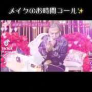 ヒメ日記 2024/12/19 13:36 投稿 みるく Lolipop（ロリポップ）