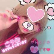 ヒメ日記 2025/01/05 14:16 投稿 みるく Lolipop（ロリポップ）