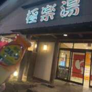 ヒメ日記 2025/01/29 13:16 投稿 みるく Lolipop（ロリポップ）